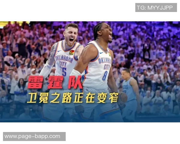 布克谈雷霆卫冕之路认为他们是所有球队的挑战目标